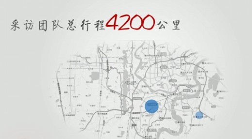 大街訪推出年終特別版：用數(shù)據(jù)震撼你！