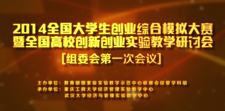 我司攝制組服務全國大賽  完成連續高強度專題片生產任務