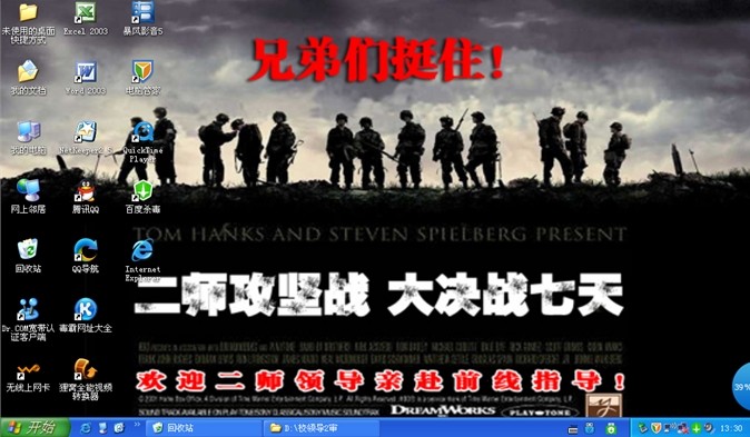 二師領導蒞臨公司指導工作