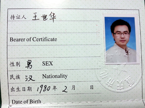 我公司兩員工被吸納為重慶市電影家協會會員