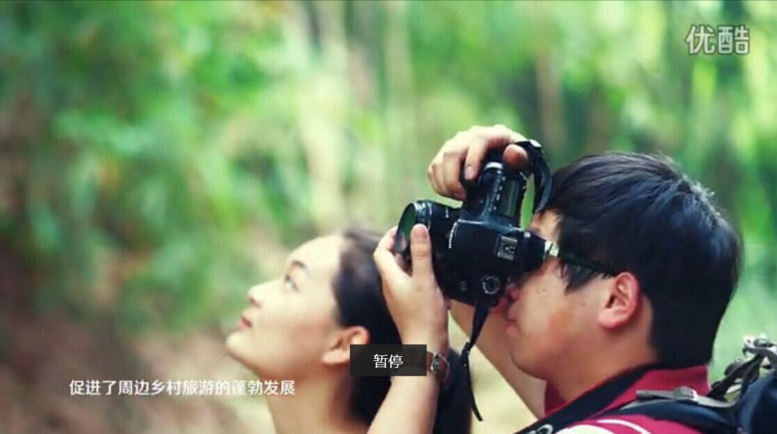 璧甸山鄉旅游申報片