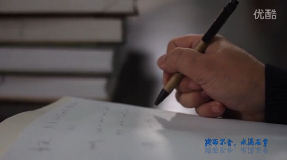 長江上游研究中心宣傳片