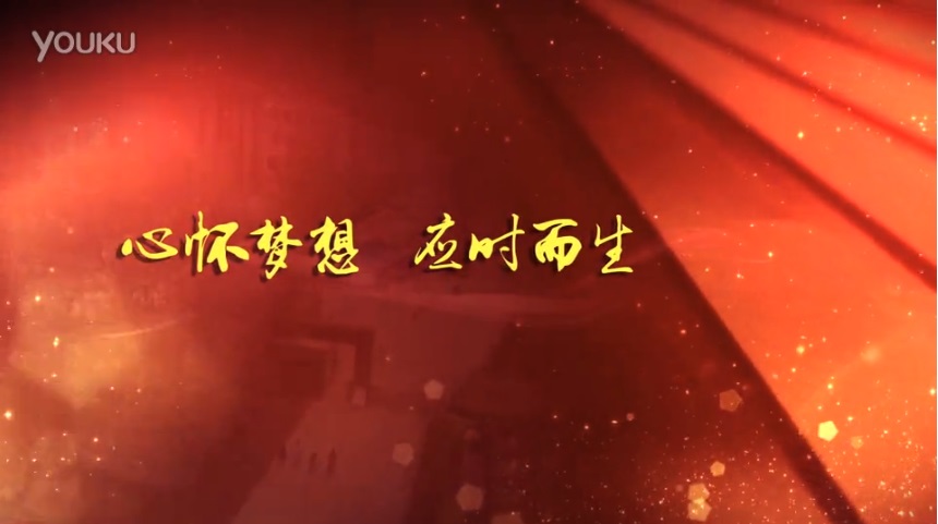 房地產職業學院專題片