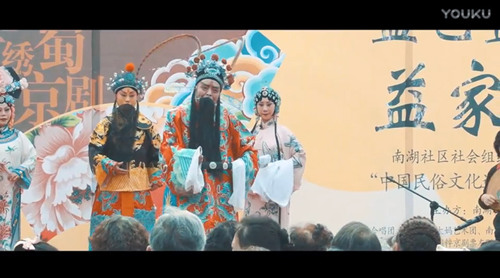 社區題材《打成一片》