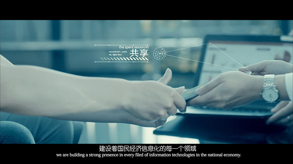 聲光電磁集團宣傳片