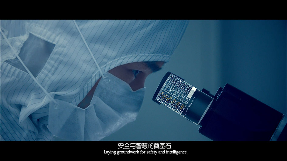 聲光電磁集團形象片